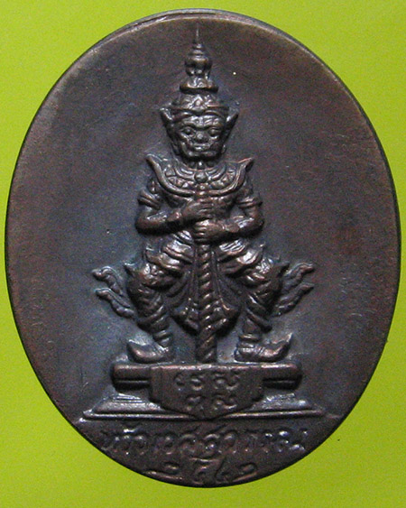 ศาลหลักเมือง จ.อุดรธานี