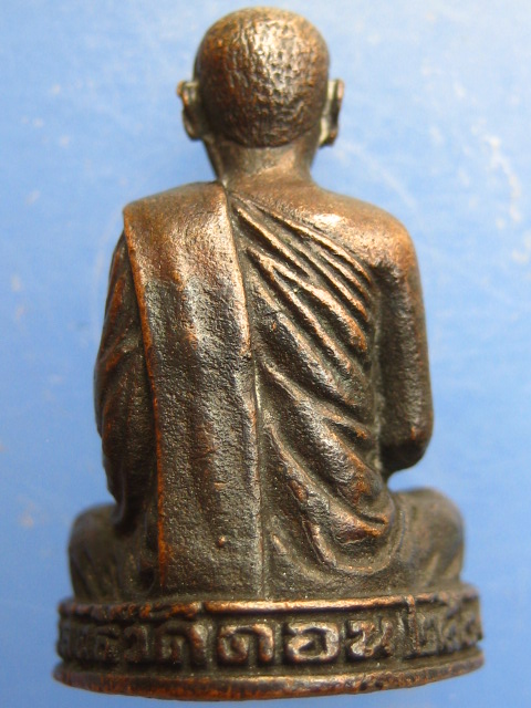 รูปหล่อ หลวงพ่อกึ๋น วัดดอน ปี2525