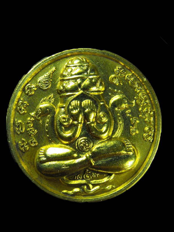 เหรียญพระปิดตาพังพระกาฬ "รุ่นหลักเมือง ปี2550"..เนื้อทองระฆัง