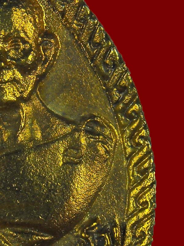 เหรียญหล่อเจ้าสัว รุ่นแรก หลวงปู่ชอบ วัดป่าสัมมานุสรณ์ ปี2536..เนื้อทองผสม