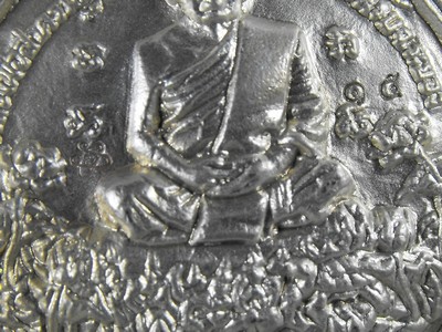 เหรียญหล่อฐานปูปลา หลวงพ่อสาคร วัดหนองกรับ "รุ่นปี2550"..เนื้อเงิน กรรมการ