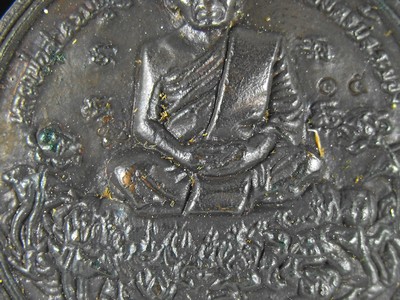 เหรียญหล่อฐานปูปลา หลวงพ่อสาคร วัดหนองกรับ "รุ่นปี2550"..เนื้อทองแดงชนวน กรรมการ