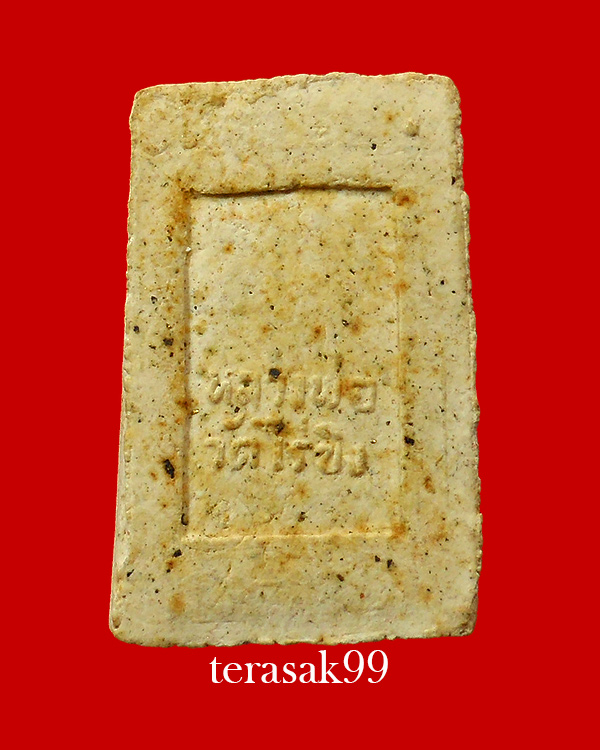 พระหลวงพ่อวัดไร่ขิง รุ่นพิเศษ เนื้อผงเกศ,ผงทอง,ชุกชี ปี2525 ราคาเบาๆ(4)