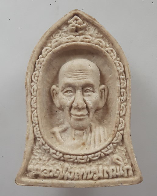 " พระผงระฆัง หลวงพ่อเกษม เขมโก สุสานไตรลักษณ์ จ.ลำปาง ปี 2534 รุ่นครบรอบ 80 ปี ตอกโค๊ด เขมโก ด้านข้า