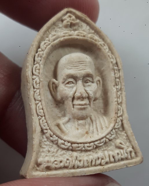 " พระผงระฆัง หลวงพ่อเกษม เขมโก สุสานไตรลักษณ์ จ.ลำปาง ปี 2534 รุ่นครบรอบ 80 ปี ตอกโค๊ด เขมโก ด้านข้า