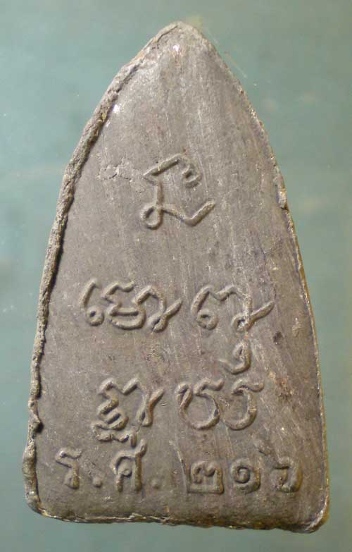 หลวงปู่ทวด รศ.216