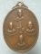 เหรียญคณาจารย์วัดทุ่งลาดหญ้า กาญจนบุรี ปี๑๙ 
