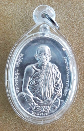 เหรียญเงิน 6 รอบ ปี 2537