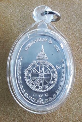 เหรียญเงิน 6 รอบ ปี 2537