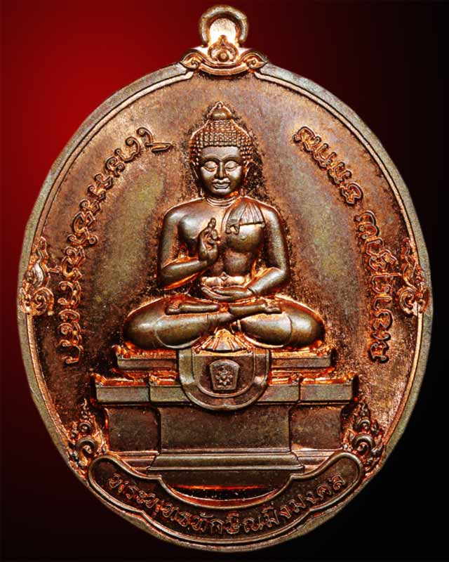 พระพุทธทักษิณมิ่งมงคล ตำรวจภูธรภาค 9 ตำบลฉลุง อำเภอหาดใหญ่ จังหวัดสงขลา  พ.ศ 2564