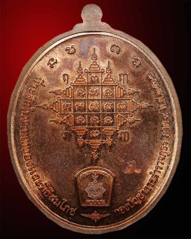 พระพุทธทักษิณมิ่งมงคล ตำรวจภูธรภาค 9 ตำบลฉลุง อำเภอหาดใหญ่ จังหวัดสงขลา  พ.ศ 2564