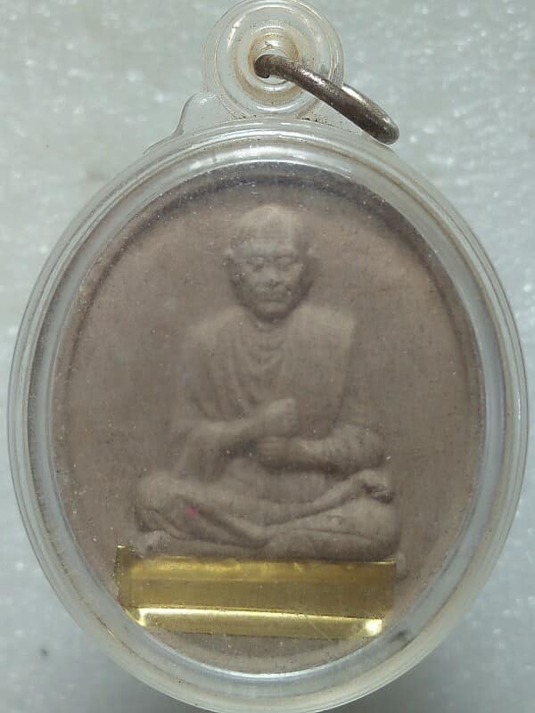 พระผงสมเด็จโต หลังหลวงปู่ทิม ตะกรุด 1 ดอก ออกวัดศรีประชาธรรม ระยอง+กรอบพลาสติก