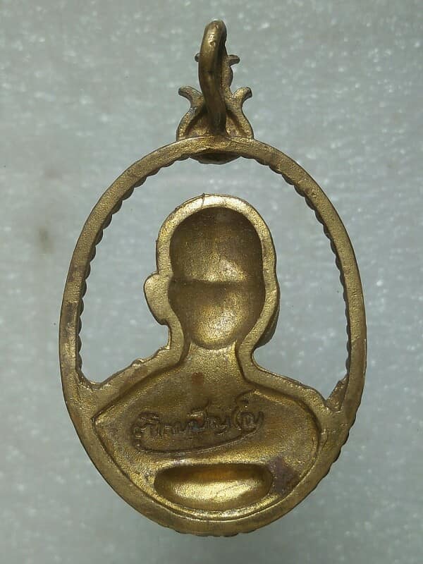 เหรียญฉลุ เจ้าคุณอลงกต วัดพระบาทน้ำพุ ลพบุรี