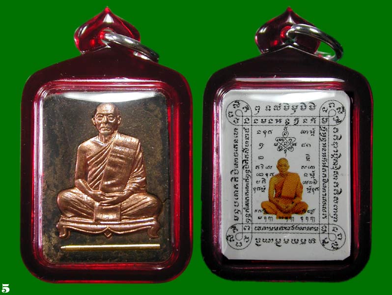 เป็นคู่ รูปกระดาษยันต์สารพัดกัน  ขาว+แดง หลังผง+หน้ากากหลวงพ่อสาคร พร้อมเลี่ยม........เคาะเดียวแดง  