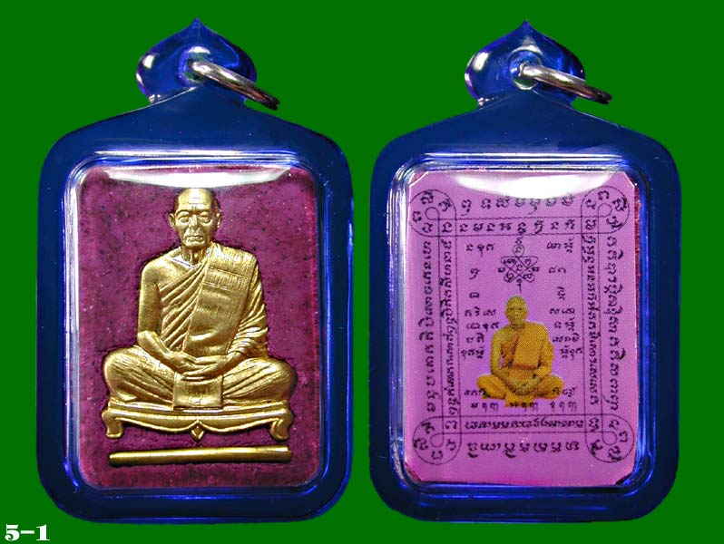 เป็นคู่ รูปกระดาษยันต์สารพัดกัน  ขาว+แดง หลังผง+หน้ากากหลวงพ่อสาคร พร้อมเลี่ยม........เคาะเดียวแดง  