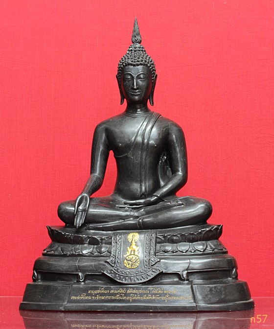 พระบูชา ภปร. 9 นิ้ว สภาพสวย