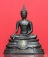 พระบูชา ภปร. 9 นิ้ว สภาพสวย