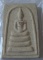 พระสมเด็จ 100 ปี วัดบวร