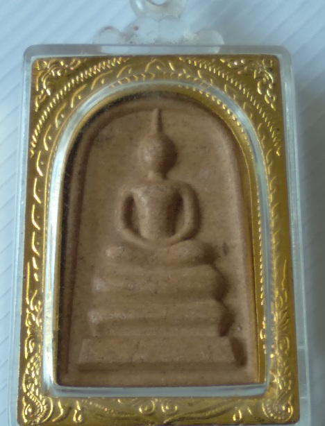 พระสมเด็จวัดระฆัง ไม่ทราบรุ่น