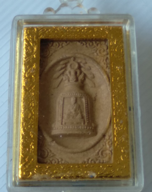 พระสมเด็จวัดระฆัง ไม่ทราบรุ่น