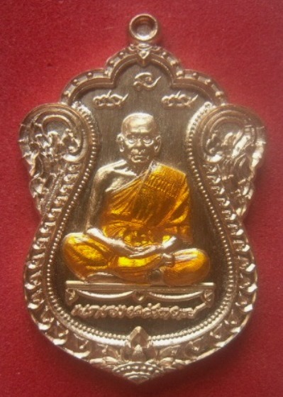 **วัดใจ**เหรียญเลื่อนสมณศักดิ์ หลวงพ่อพัฒน์ วัดห้วยด้วน จ.นครสวรรค์ ปี ๒๕๖๔**เหรียญวาระที่ดีที่สุด 