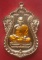 **วัดใจ**เหรียญเลื่อนสมณศักดิ์ หลวงพ่อพัฒน์ วัดห้วยด้วน จ.นครสวรรค์ ปี ๒๕๖๔**เหรียญวาระที่ดีที่สุด 
