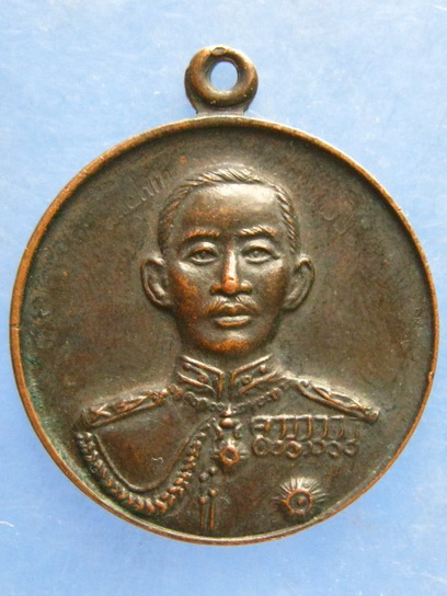 เหรียญจอมพลสมเด็จเจ้าฟ้าจักรพงศ์ภูวนาถ กรมหลวงพิษณุโลกประชานาถ การท่าอากาศยานฯ ปี2531