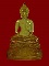พระบูชาพระธรรมกาย หลวงพ่อสด วัดปากน้ำ ภาษีเจริญ "รุ่นที่ระลึก ปี2525"..เนื้อเรซิ่นแก้วสีน้ำผึ้ง