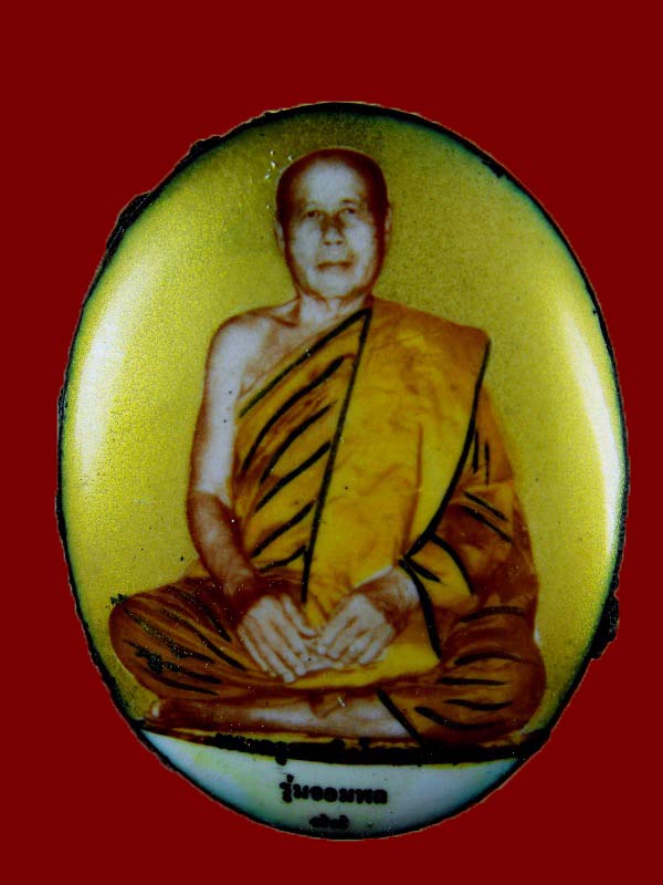 ล็อกเก๊ตจอมพล หลวงพ่อตัด วัดชายนา ปี2550..ฉากทอง อุดตะกรุด แผ่นจาร ข้าวเปลือกเสก