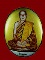 ล็อกเก๊ตจอมพล หลวงพ่อตัด วัดชายนา ปี2550..ฉากทอง อุดตะกรุด แผ่นจาร ข้าวเปลือกเสก
