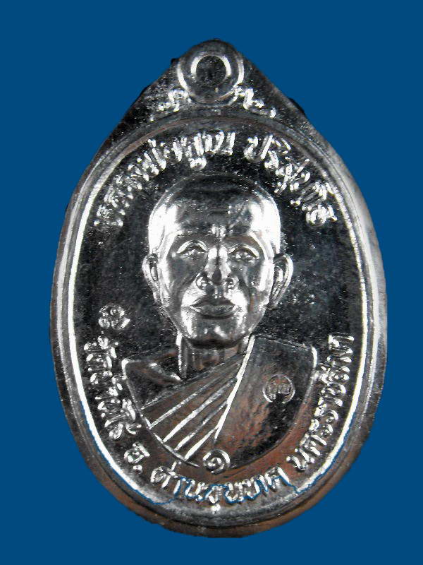 เหรียญหลวงพ่อคูณ วัดบ้านไร่ "รุ่นมหาบารมี๘๙ ปี2555"..เนื้อชินตะกั่ว กรรมการ