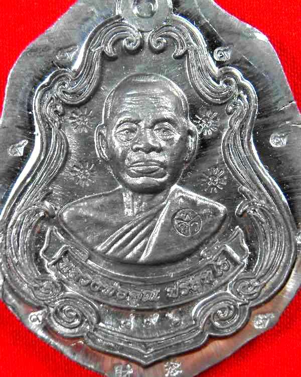 เหรียญปาดตาล หลวงพ่อคูณ วัดบ้านไร่"รุ่นพุทธคุณสยาม ปี2553"ตะกั่วลองพิมพิ์.no.๘๙๖