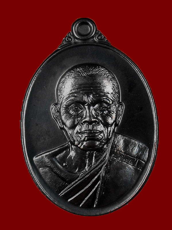 เหรียญหลวงพ่อคูณ วัดบ้านไร่ "รุ่นคูณบารมีเศรษฐีชินบัญชร ปี2557"..เนื้อชนวน(ชุดกรรมการ)