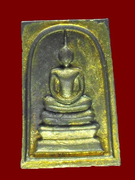 สมเด็จหล่อสารพัดนึก หลวงปู่หลิว วัดไร่แตงทอง "รุ่นปี2541"..เนื้อทองทิพย์