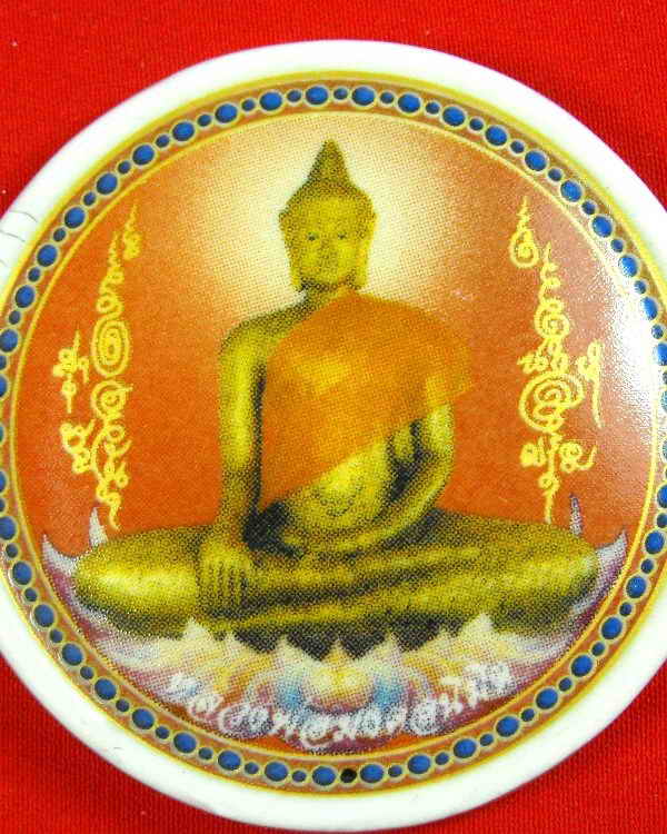 หลวงปู่แผ้ว วัดรางหมัน"รุ่นไตรมาส ปี2550"เนื้อกระเบื้องเคลือบ