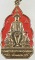 ๒๐ เหรียญกรมพระราชวังบวรมหาสุรสิงหนาท พ.ศ. 2532 หลัง นารายทรงสุบรรณ