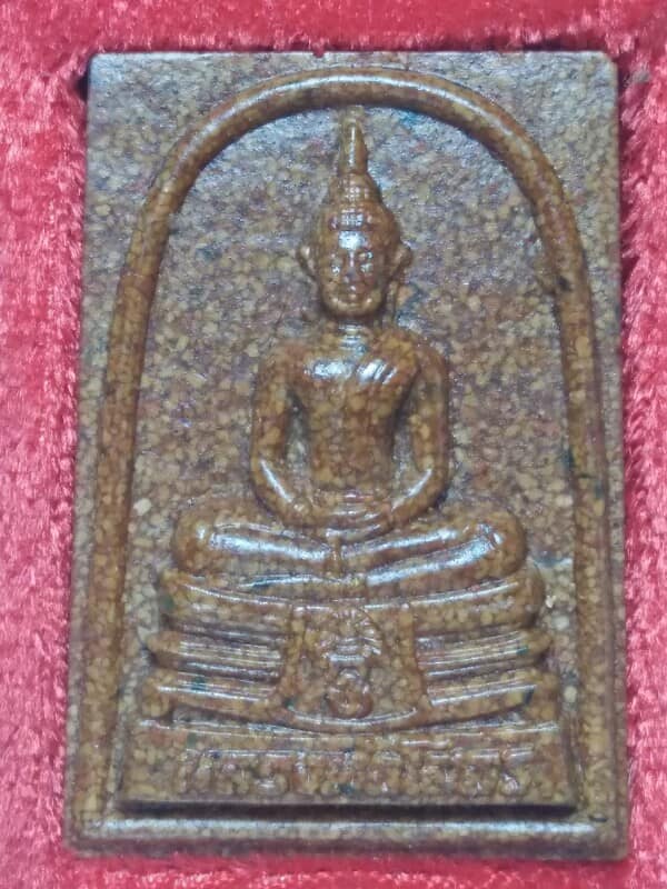 พระผงกระเบื้ยงหลังคาโบสถ์ หลวงพ่อโสธร วัดโสธรวรารามวรวิหาร +กล่อง