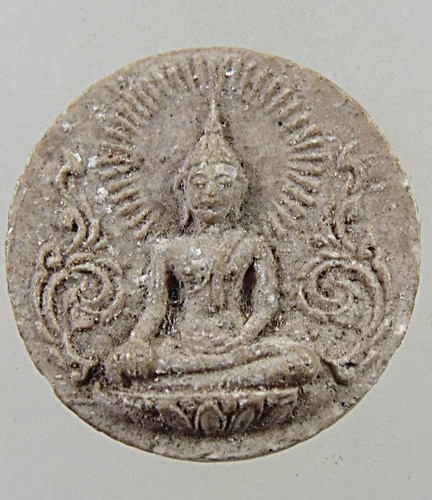 ๒๐ พระผงนางพญาจักรแก้วธงชัย