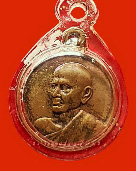 เหรียญสมเด็จพระพุฒาจารย์(โต พรหมรังสี) อนุสรณ์ 100 ปี วัดระฆัง