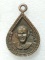 เหรียญหล่อหลงพ่อแม้น วัดใหญ่โพหัก ราชบุรี เคาะเดียวครับ