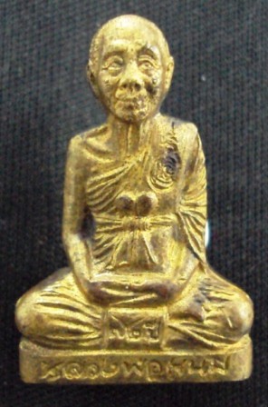 รูปปั๊มรุ่นรวยไม่สิ้นสุด หลวงพ่อแนม วัดเขาหน่อ จ.นครสวรรค์ อายุครบ 72 ปี พ.ศ. 2537