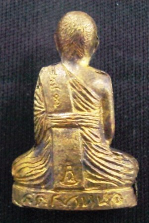 รูปปั๊มรุ่นรวยไม่สิ้นสุด หลวงพ่อแนม วัดเขาหน่อ จ.นครสวรรค์ อายุครบ 72 ปี พ.ศ. 2537