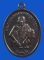 เหรียญหลวงพ่อคูณ วัดบ้านไร่ รุ่นกูให้มึงรวย ปี47 