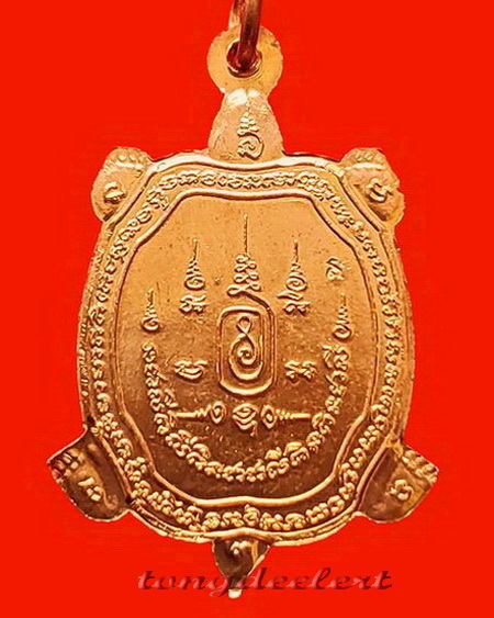 เหรียญพญาเต่าเรือน หลวงปู่หลิว รุ่นเจ้าสัว ปี 2538 เนื้อทองแดง บล็อค จ.ขีด สวยมากค่ะ