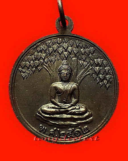 เหรียญสมเด็จหลวงปู่ทวด อาศรมชีปะขาว หลวงพ่อเล็ก วัดเขาดิน ปี 2512 ค่ะ