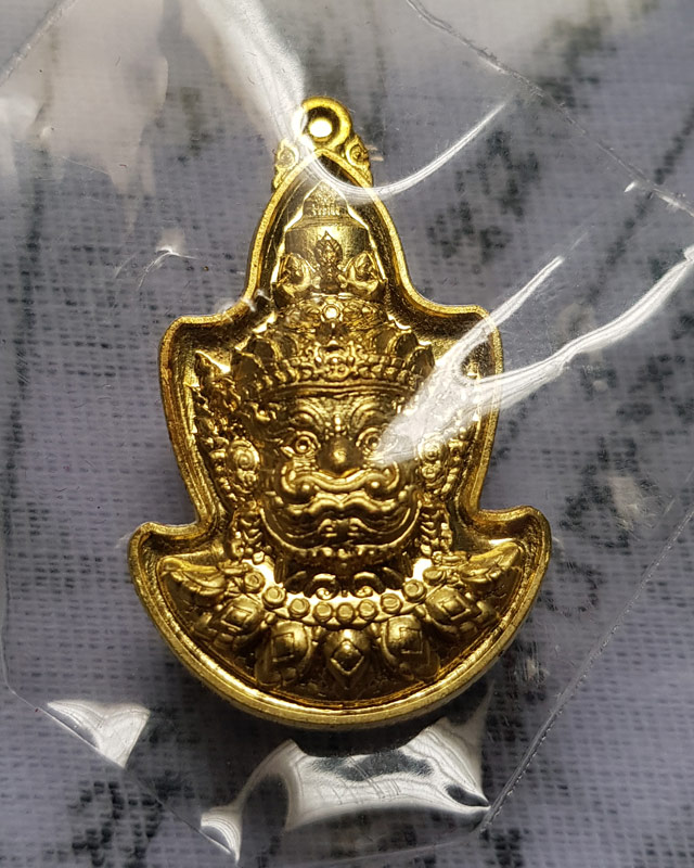 เหรียญหน้า ท้าวเวสสุวรรณ หลวงพ่อแม้น วัดหน้าต่างนอก รุ่นเพิ่มทรัพย์ ปี 2564 เนื้อทองเหลือง พร้อมกล่อ