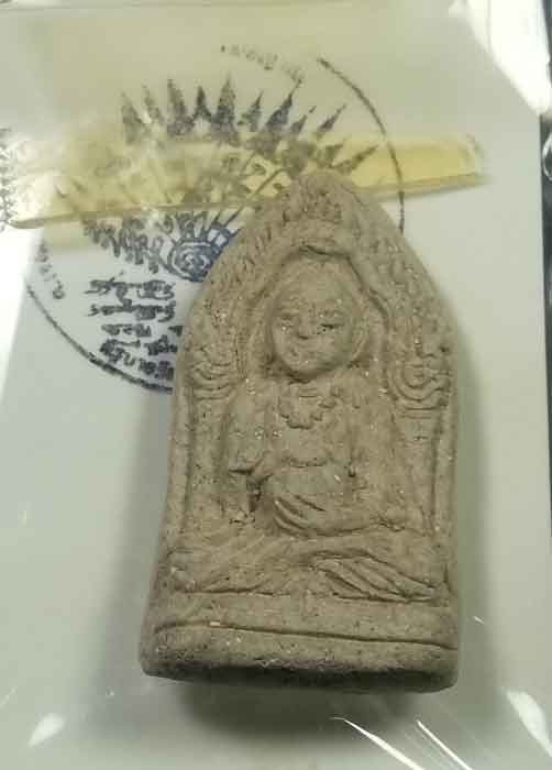 พระอุปคุตเกศานิโรธกรรม ครูบาอริยชาติ อริยจิตโต วัดแสงแก้วโพธิญาณ