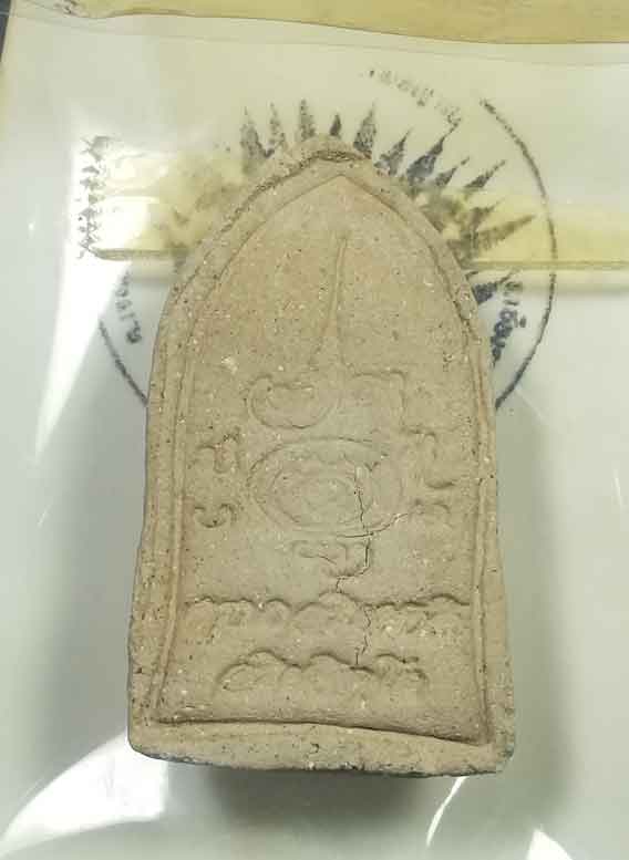 พระอุปคุตเกศานิโรธกรรม ครูบาอริยชาติ อริยจิตโต วัดแสงแก้วโพธิญาณ