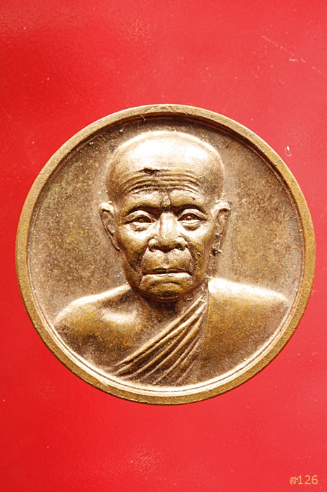 เหรียญ "หลวงตามหาบัว" ที่ระลึกมอบทองคำช่วยชาติครั้งที่ ๑๔ ปี ๒๕๕๐