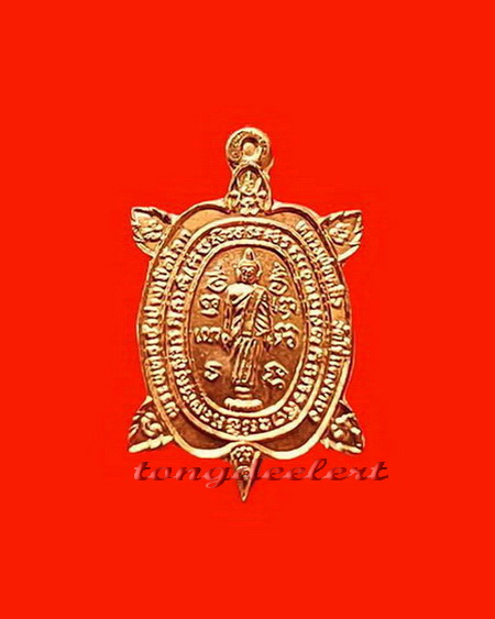 เหรียญพญาเต่าเรือน รุ่นปางเปิดโลก หลวงปู่หลิว พิมพ์เล็ก เนื้อทองแดง ผิวไฟ สวยมากค่ะ